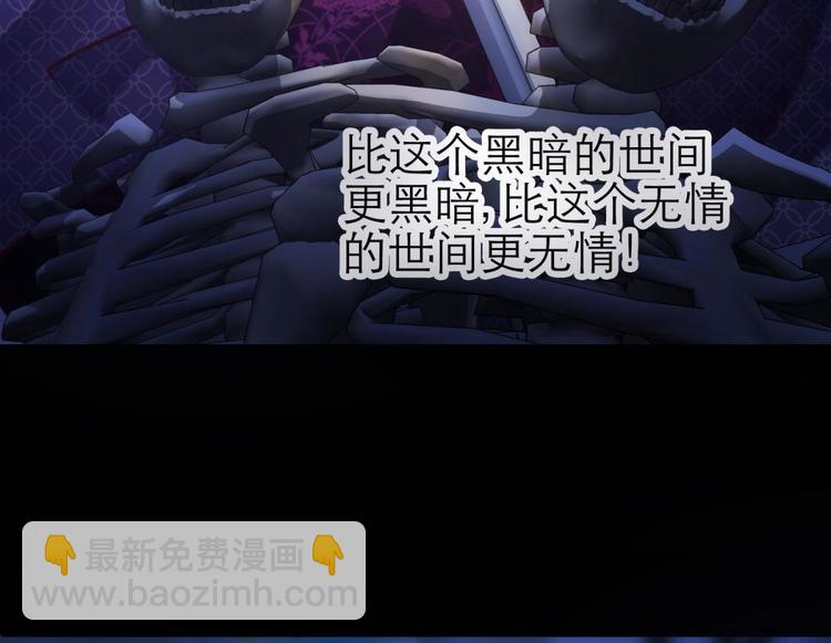 第12话 两个水月的相见92