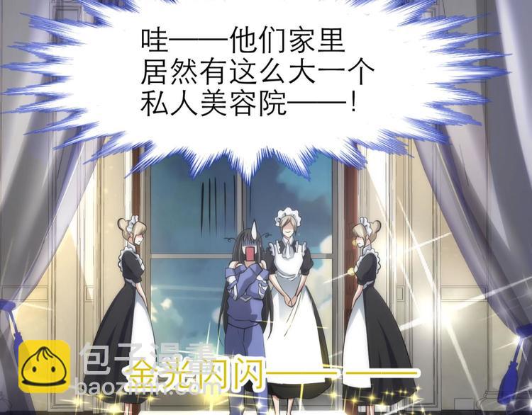 第19话 初夏大变身！14