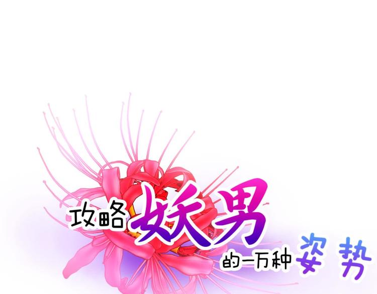第20话 赌约！四子夺嫡0