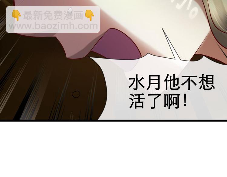 第20话 赌约！四子夺嫡111
