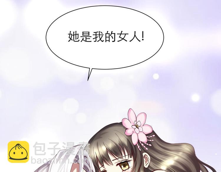 第20话 赌约！四子夺嫡12