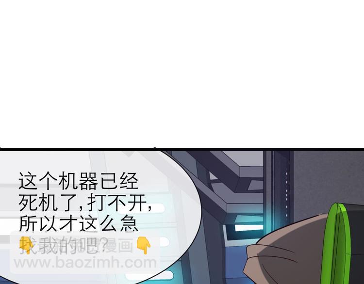 第20话 赌约！四子夺嫡125