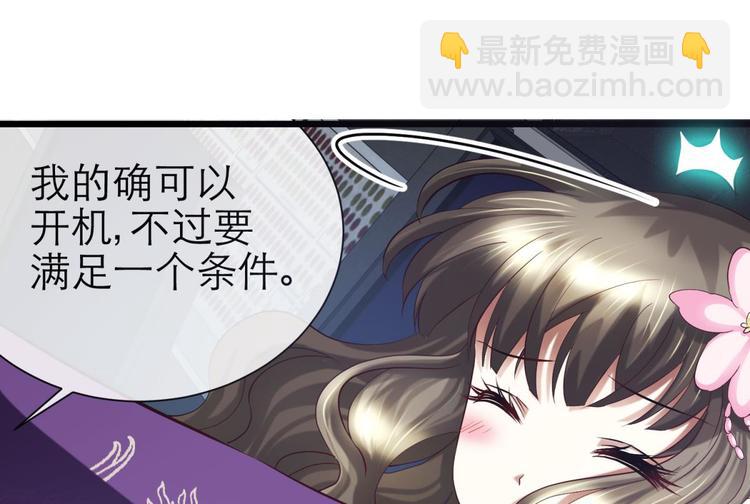 第20话 赌约！四子夺嫡128