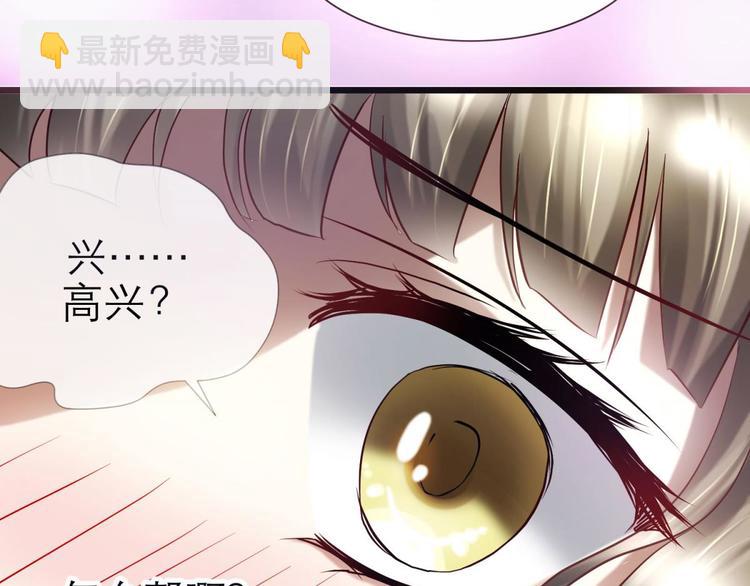 第20话 赌约！四子夺嫡139