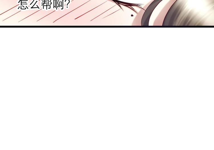 第20话 赌约！四子夺嫡140