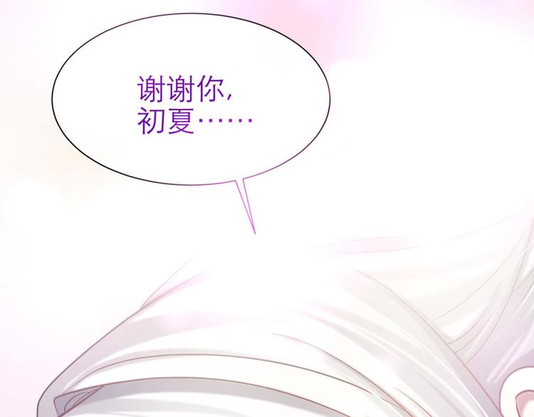 第20话 赌约！四子夺嫡143