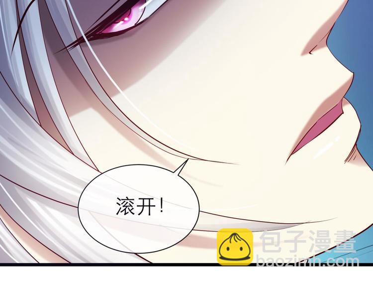 第20话 赌约！四子夺嫡17
