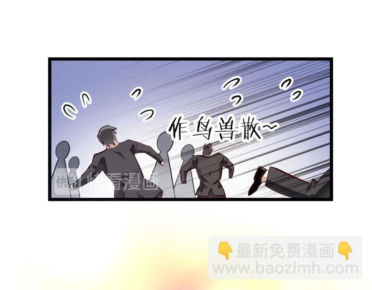 第20话 赌约！四子夺嫡18