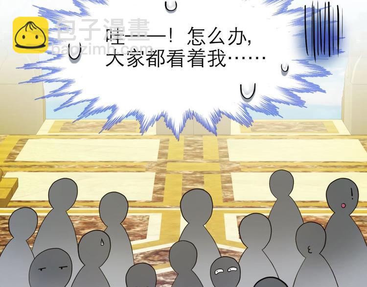 第20话 赌约！四子夺嫡2