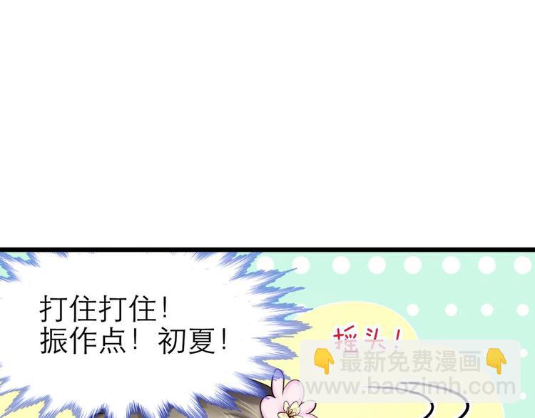 第20话 赌约！四子夺嫡22