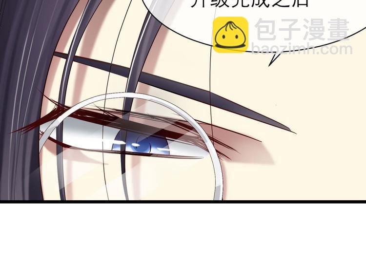 第20话 赌约！四子夺嫡38