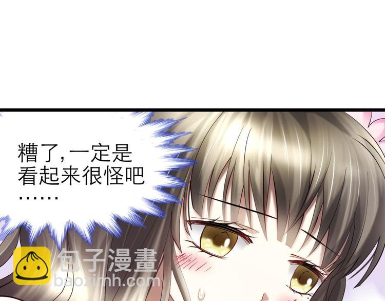 第20话 赌约！四子夺嫡4