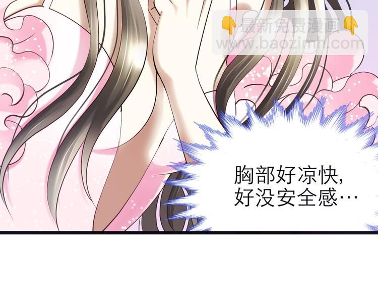 第20话 赌约！四子夺嫡6