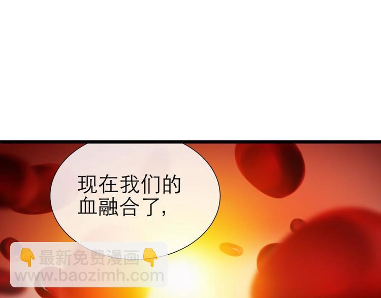 第20话 赌约！四子夺嫡64
