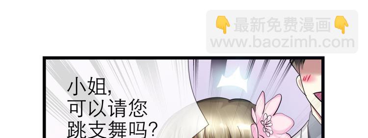 第20话 赌约！四子夺嫡7