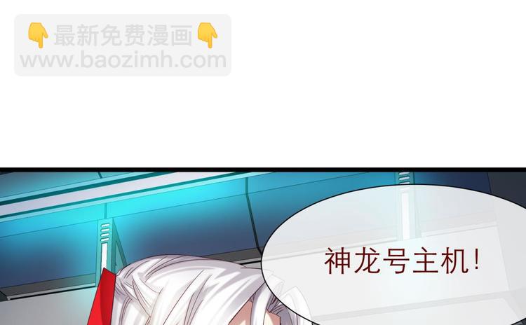 第20话 赌约！四子夺嫡73