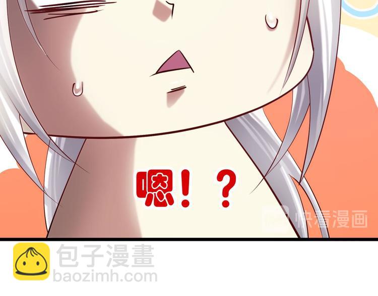 第20话 赌约！四子夺嫡78