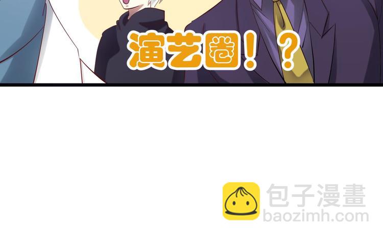 第20话 赌约！四子夺嫡81