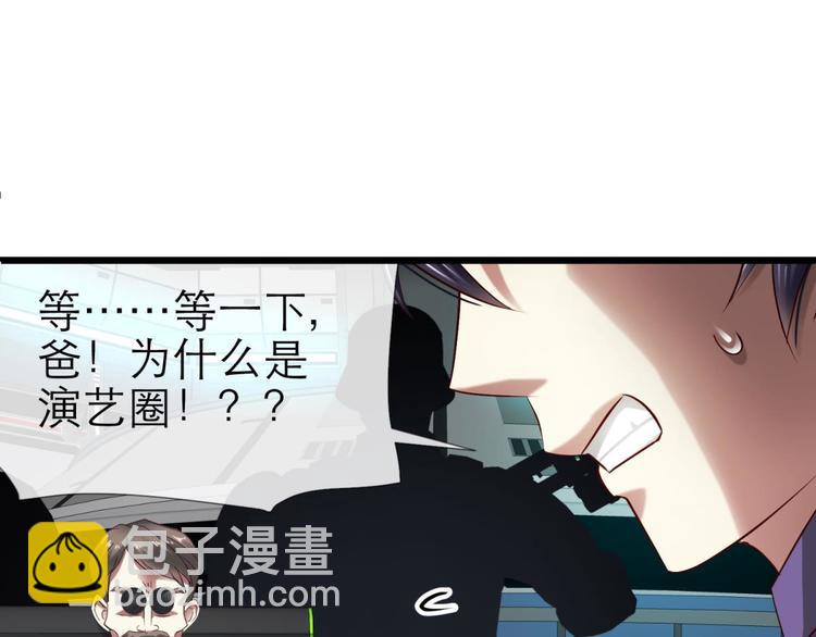 第20话 赌约！四子夺嫡82