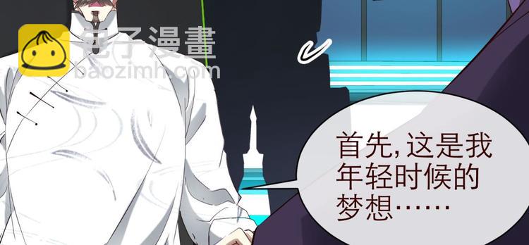 第20话 赌约！四子夺嫡83
