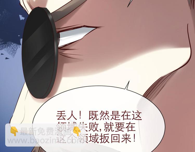 第20话 赌约！四子夺嫡86