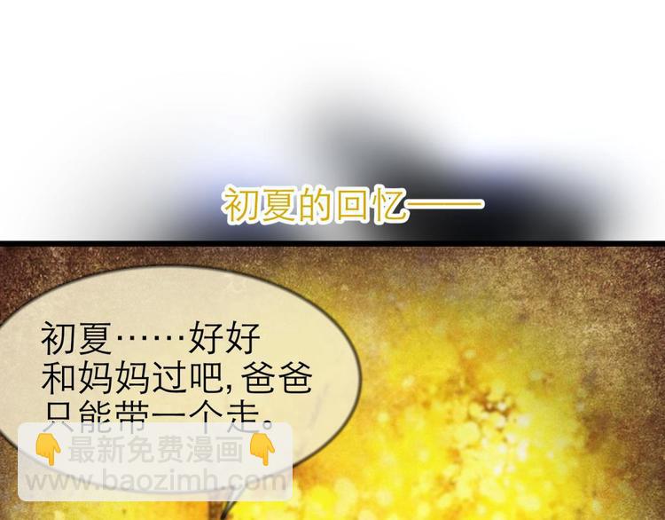 第20话 赌约！四子夺嫡94