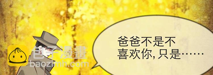 第20话 赌约！四子夺嫡95
