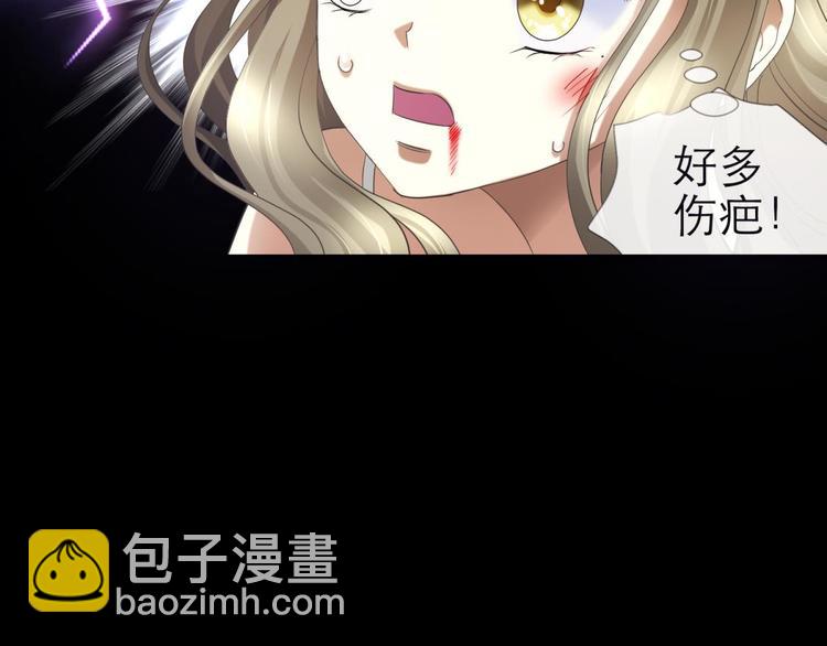 第36话 不要凝视深渊10