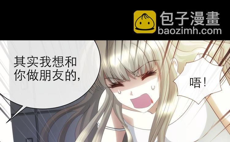 第36话 不要凝视深渊15