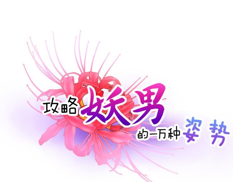 第37话 危机（上）0