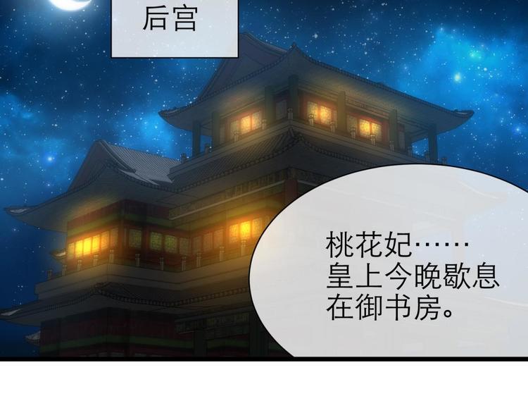 第41话 初夏和水月（二）10