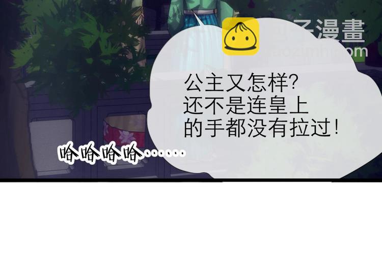 第41话 初夏和水月（二）17