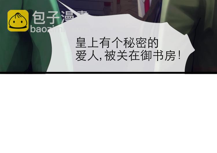 第41话 初夏和水月（二）19