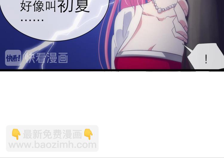 第41话 初夏和水月（二）21