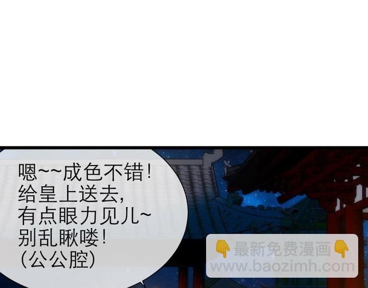 第41话 初夏和水月（二）22