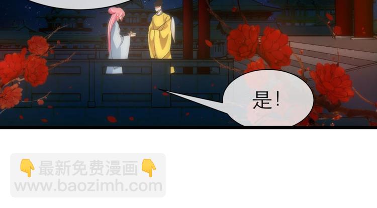 第41话 初夏和水月（二）23