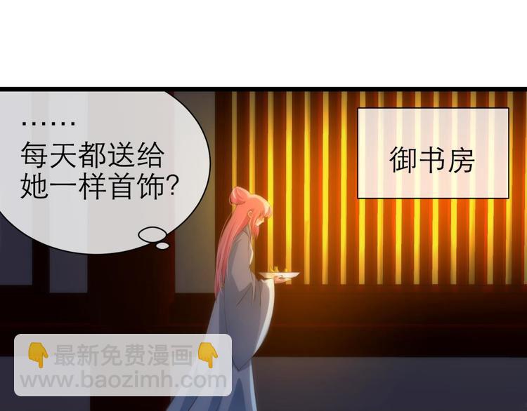 第41话 初夏和水月（二）24