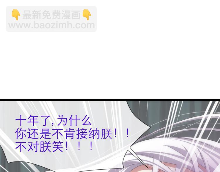 第41话 初夏和水月（二）30