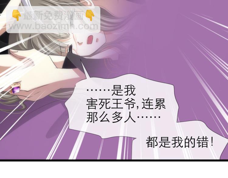 第41话 初夏和水月（二）32