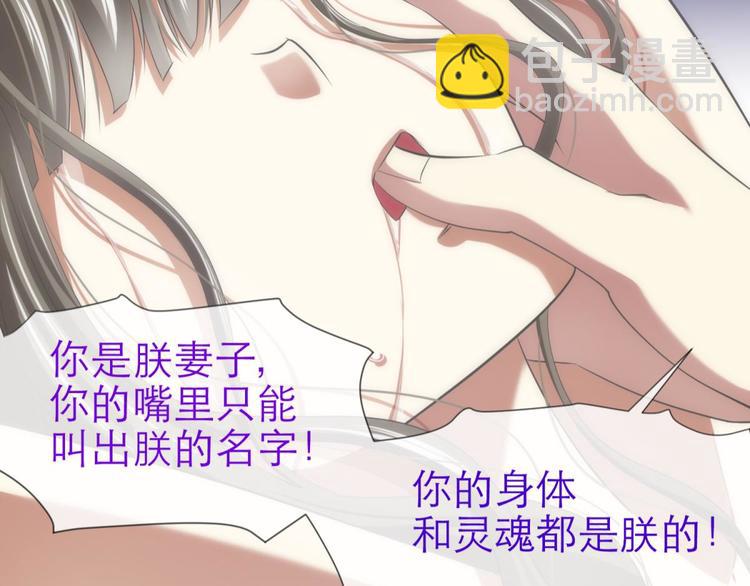 第41话 初夏和水月（二）34