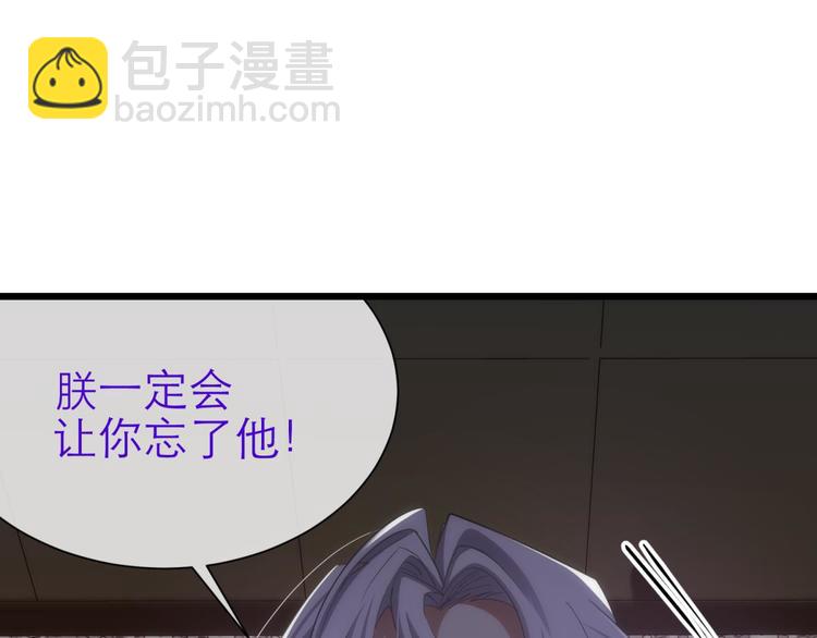 第41话 初夏和水月（二）36