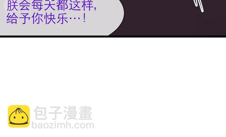 第41话 初夏和水月（二）39