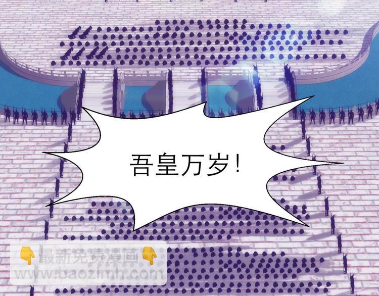 第41话 初夏和水月（二）4