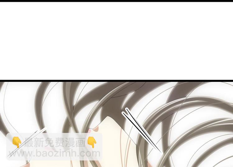 第41话 初夏和水月（二）41