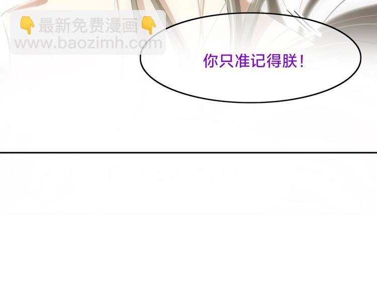 第41话 初夏和水月（二）42