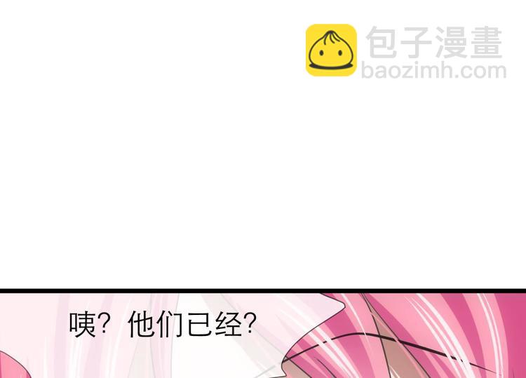 第41话 初夏和水月（二）43