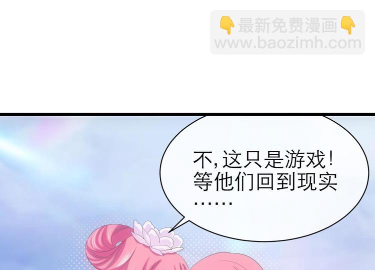 第41话 初夏和水月（二）45