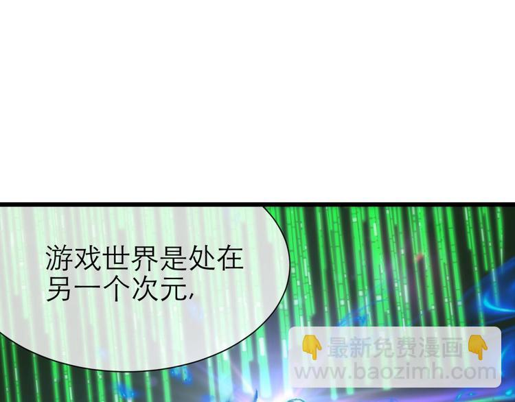 第41话 初夏和水月（二）48