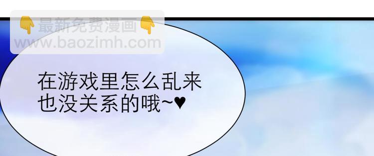 第41话 初夏和水月（二）55