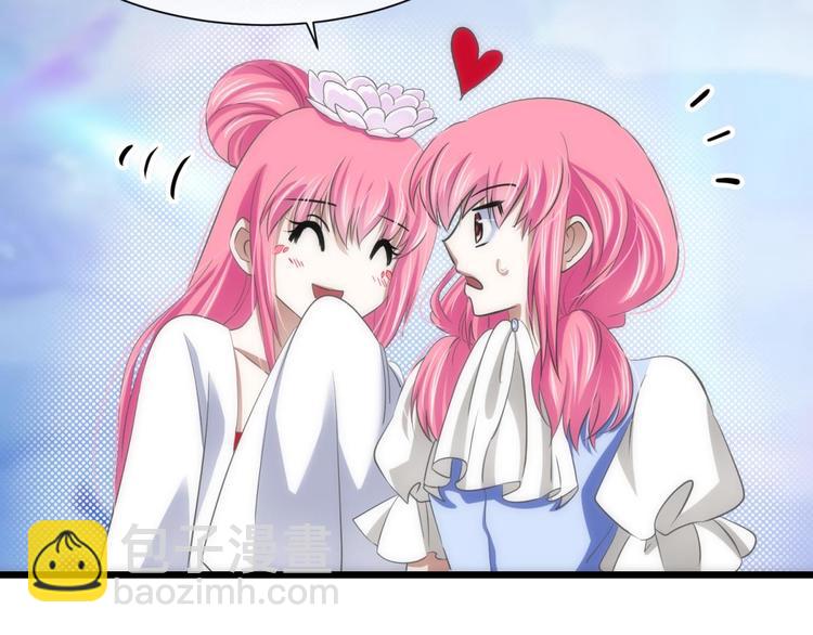 第41话 初夏和水月（二）56